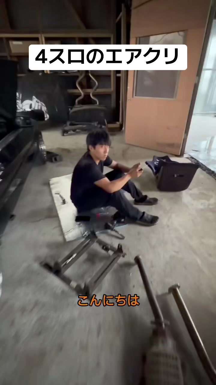 @MSG_改造車買取