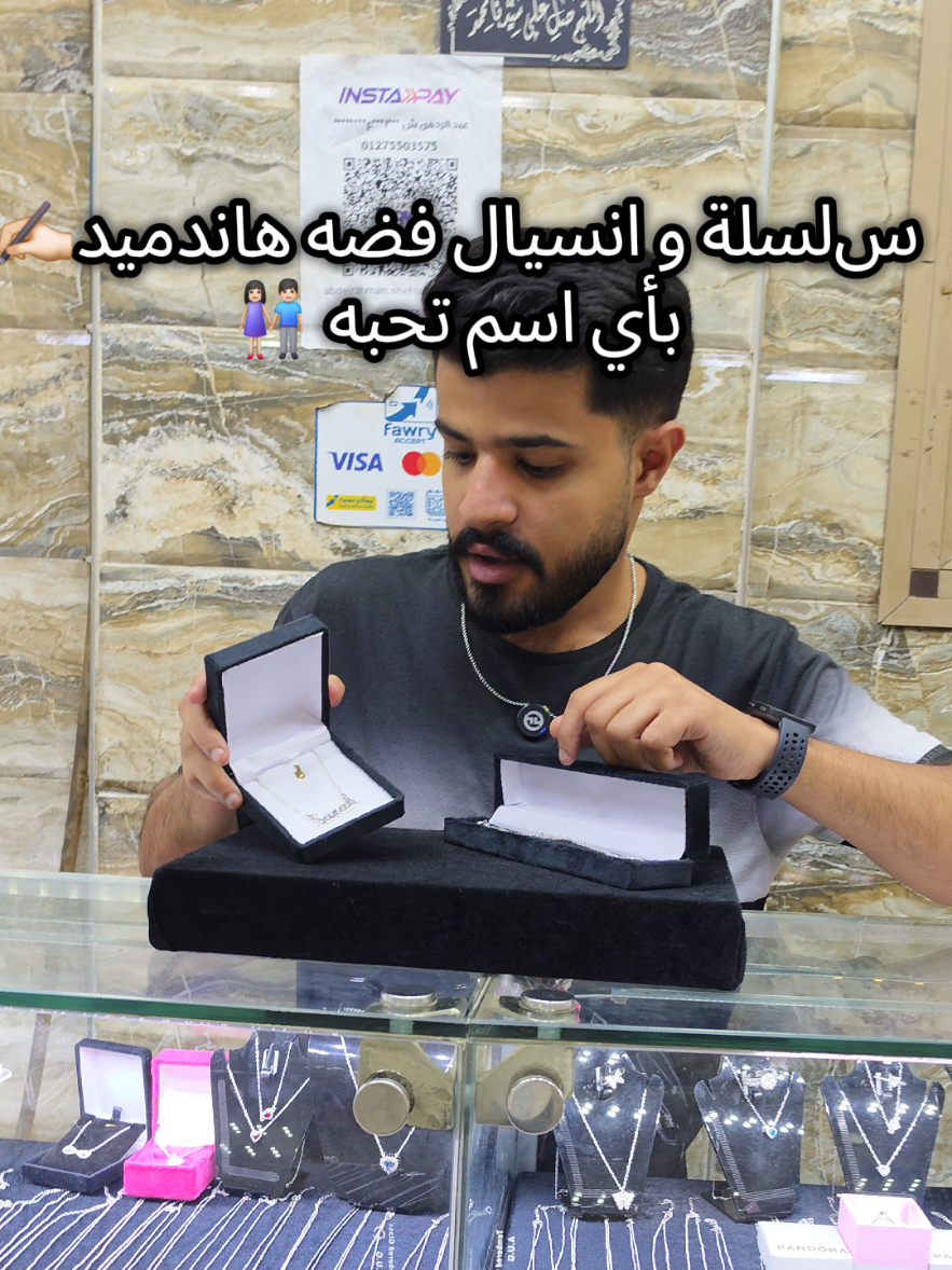 @بياع الفضه 💎