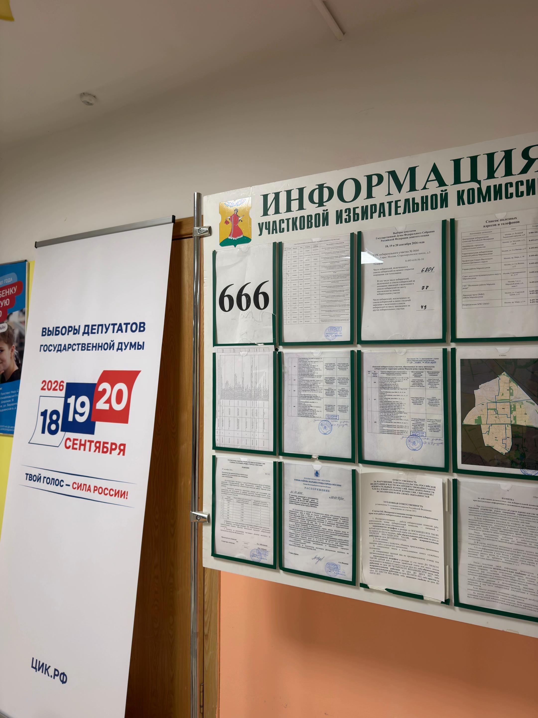 @Егор Бродило