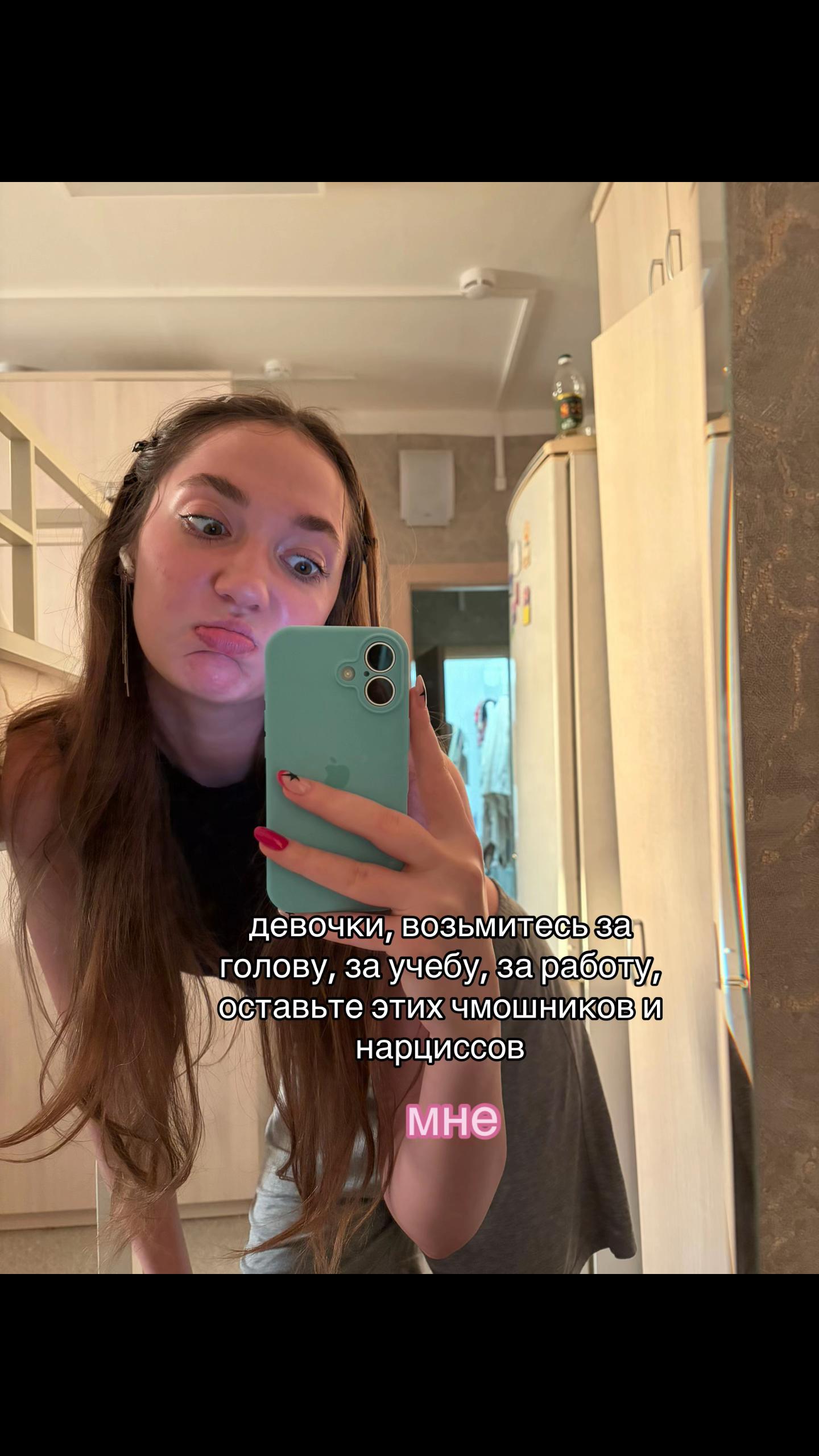 @алинанелох