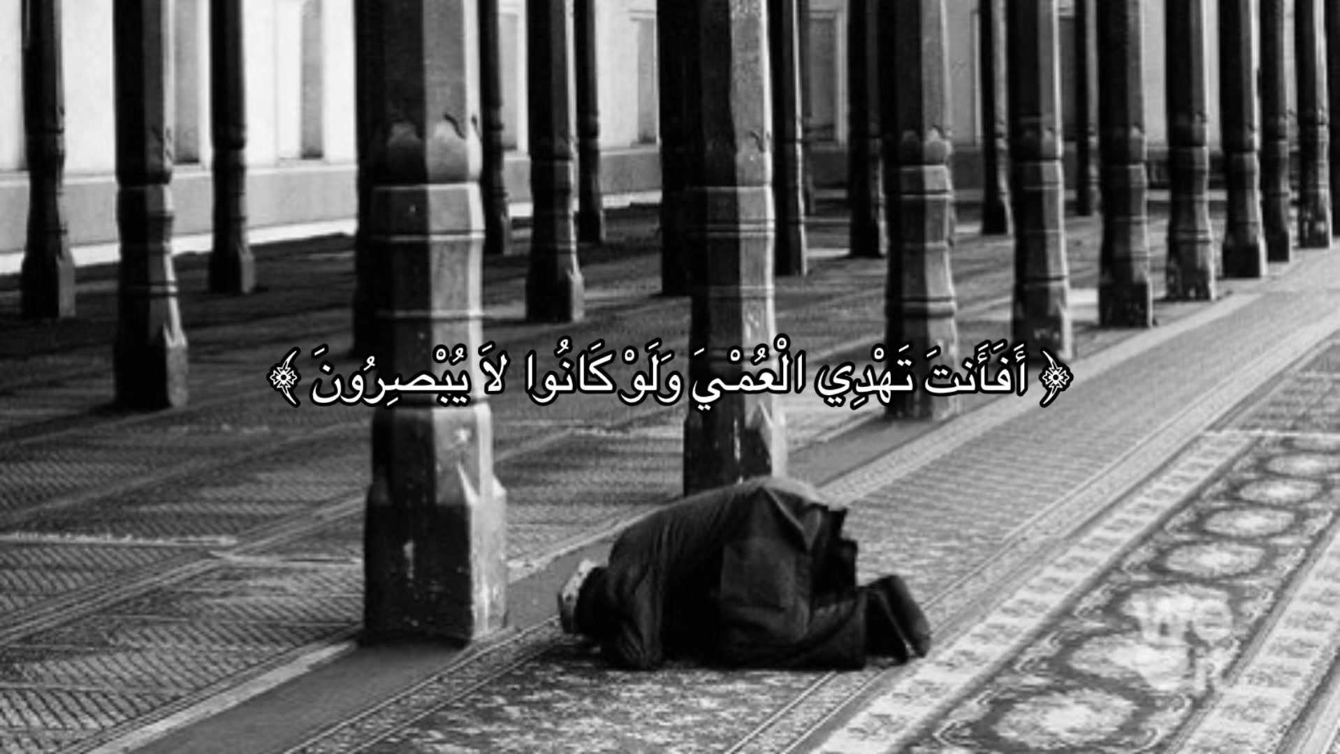 @تلاوة || Quran