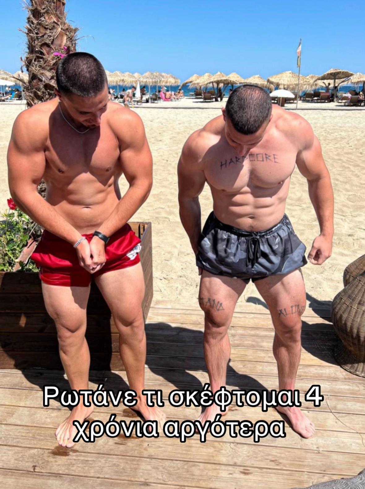 @papoytsakis