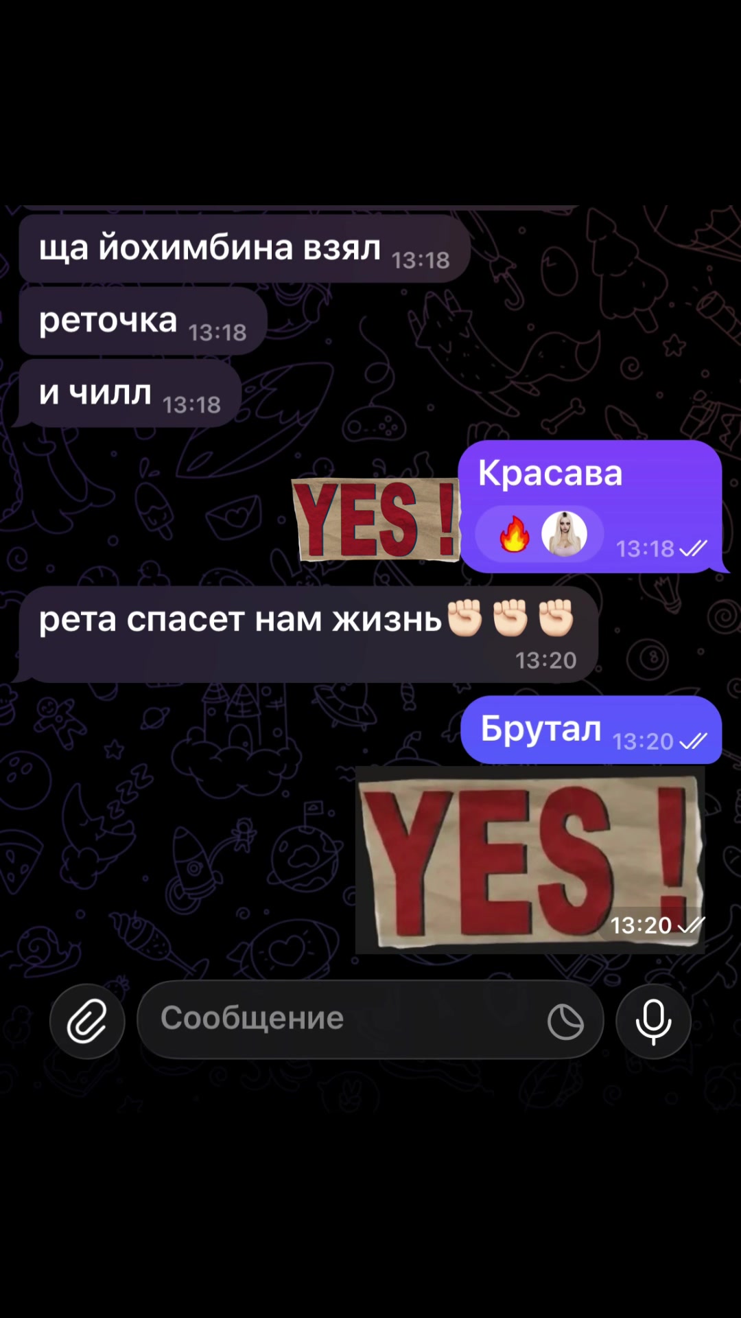 @пастух666