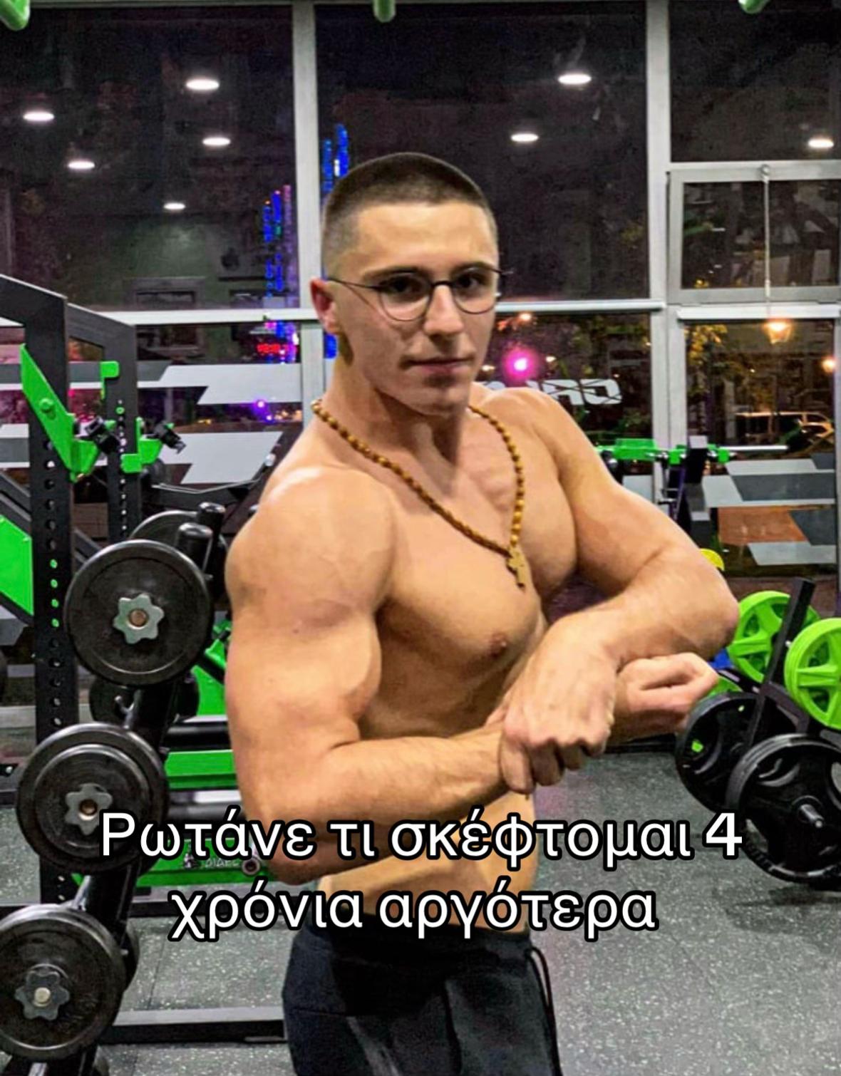@papoytsakis