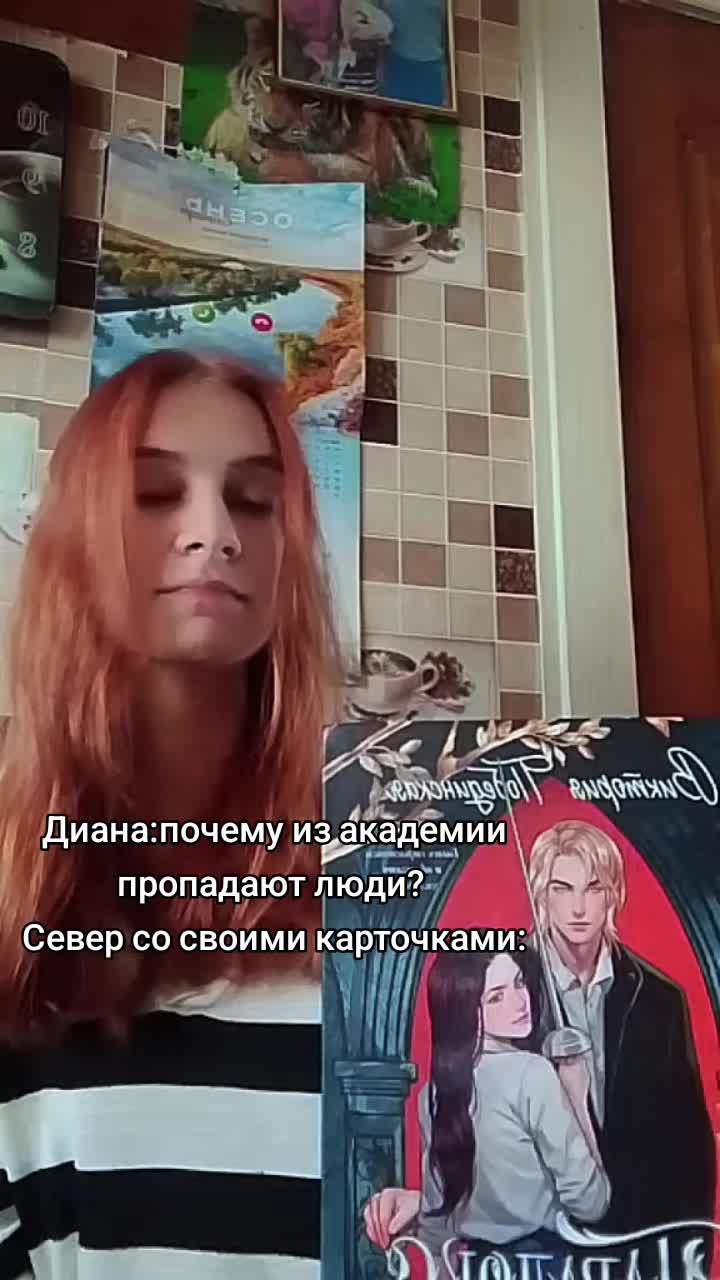 @~𝓥𝓮𝓼𝓽𝓪 ✨📚