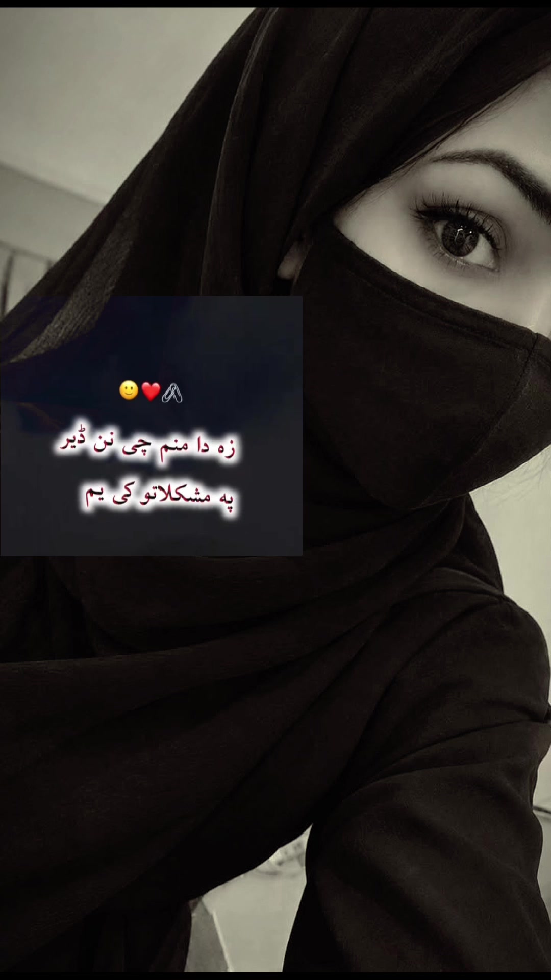 @🇦🇫😘❤️شادخت افغان❤️😘🇦🇫