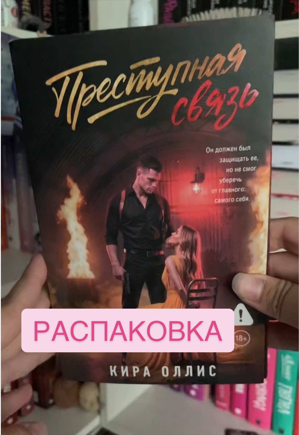 @тгк: Среди страниц🎧📚