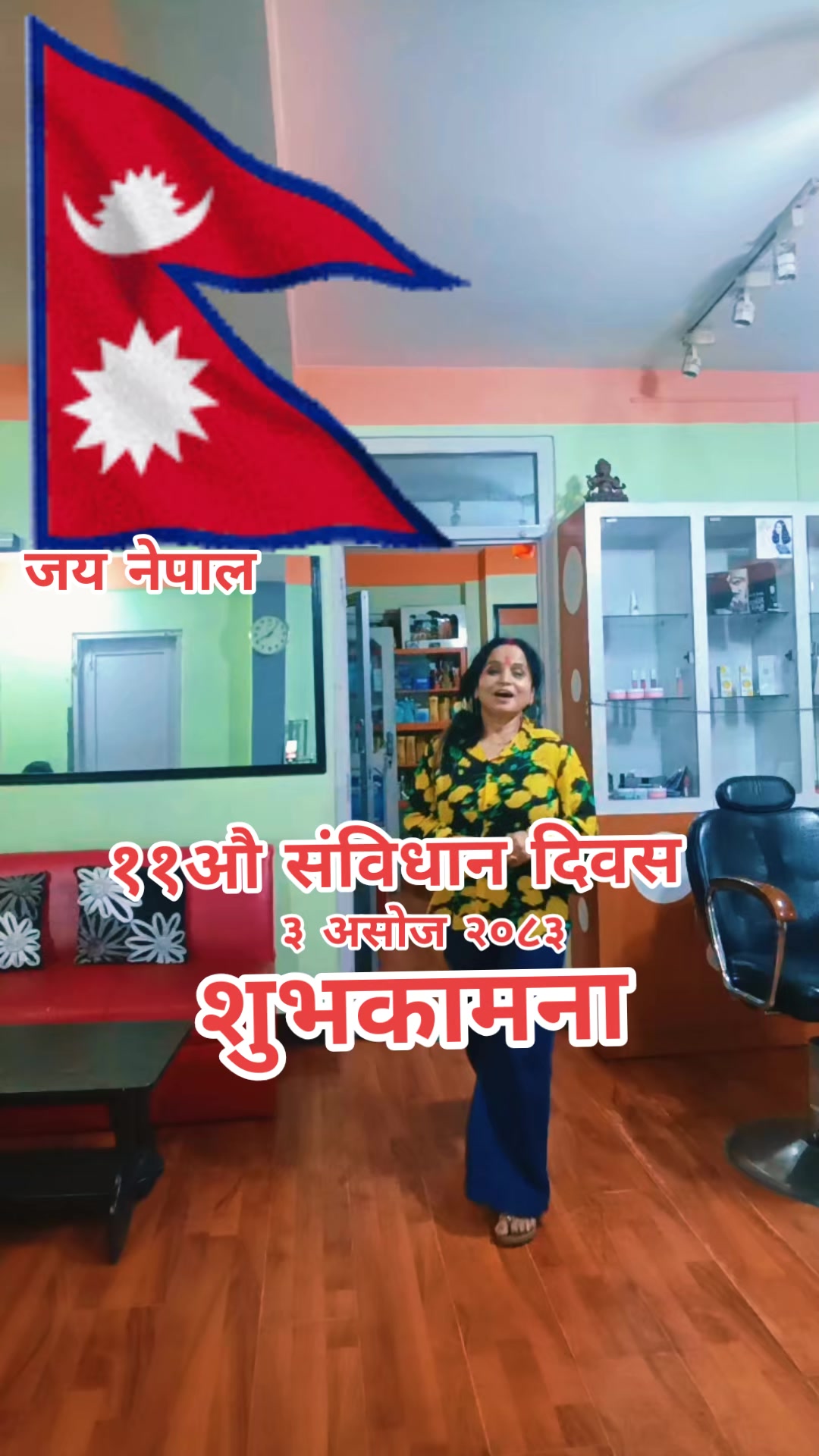 @Bhima Gautam888