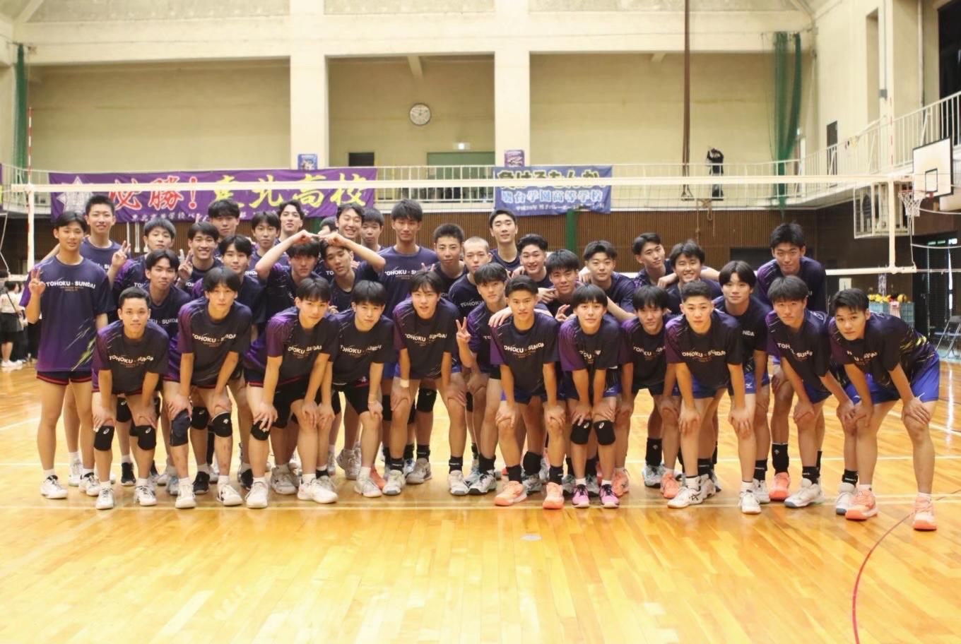 @月刊バレーボール