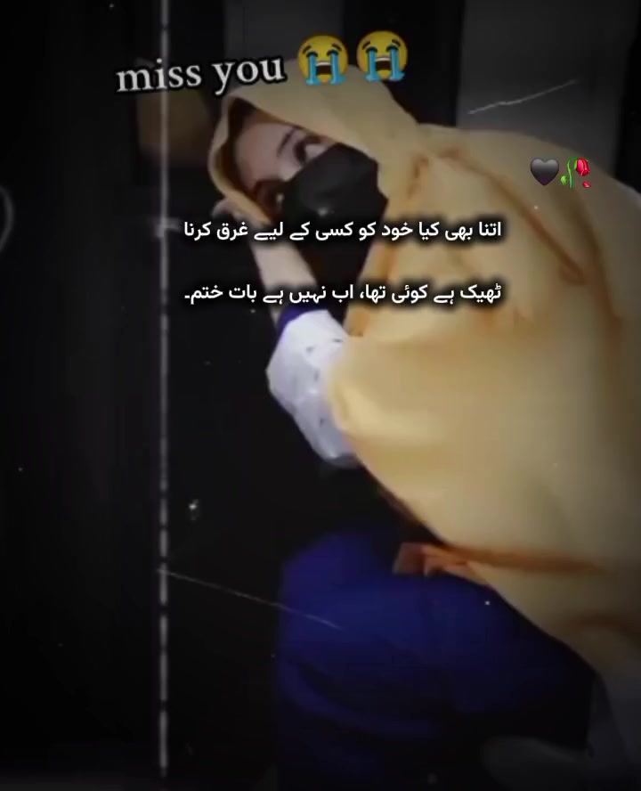 @Alina batool💔🕊🕊❣️