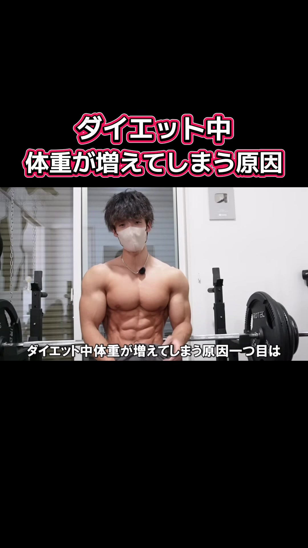 @タクト