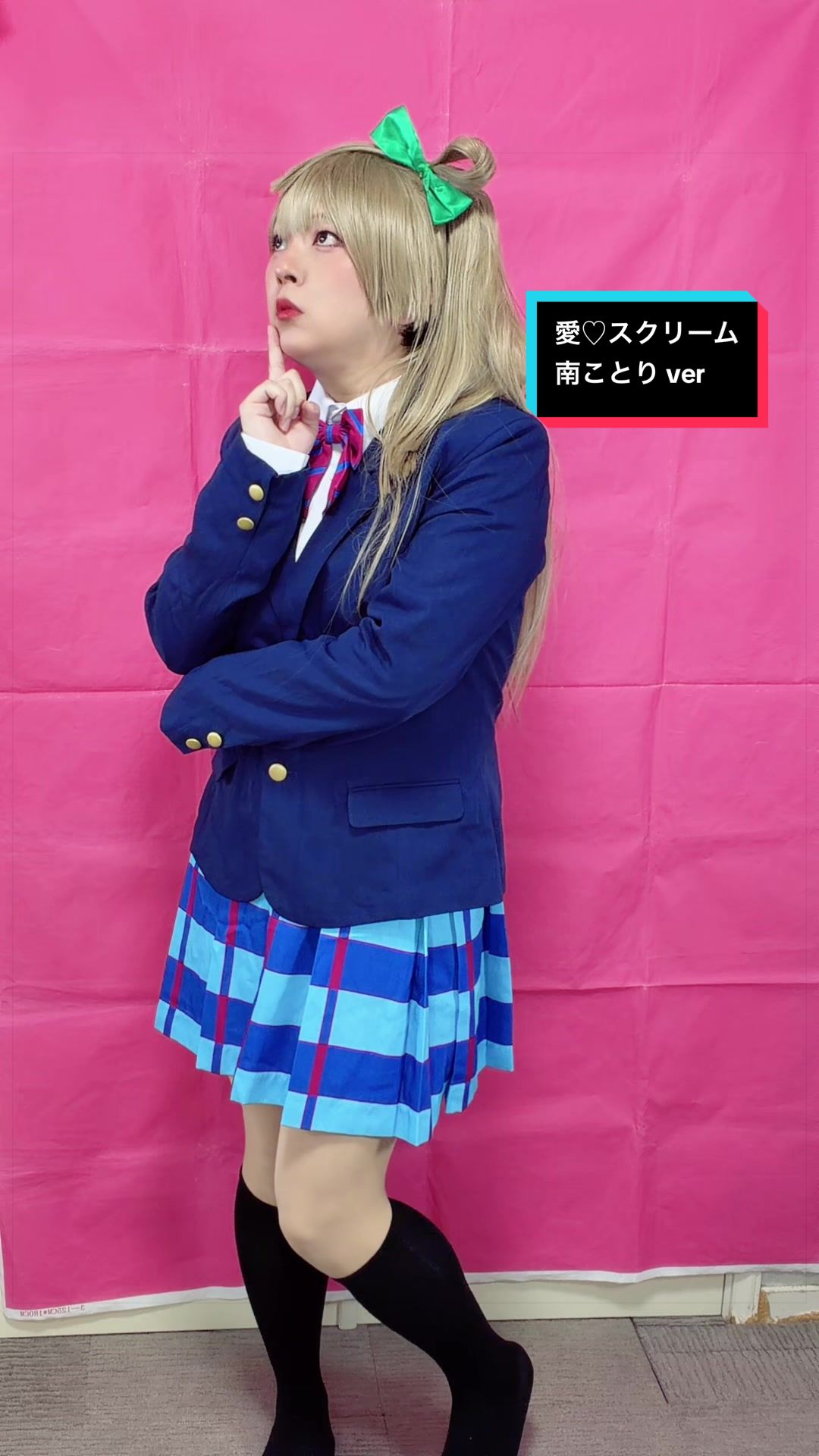 @スズラン