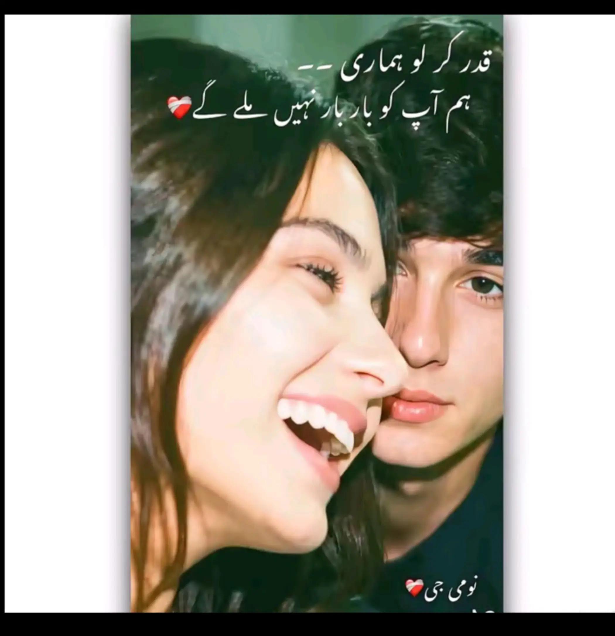 @shair dil