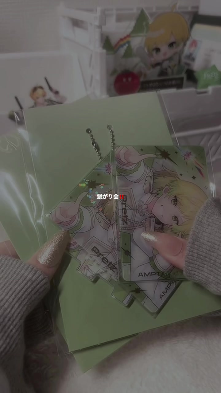 @ばく