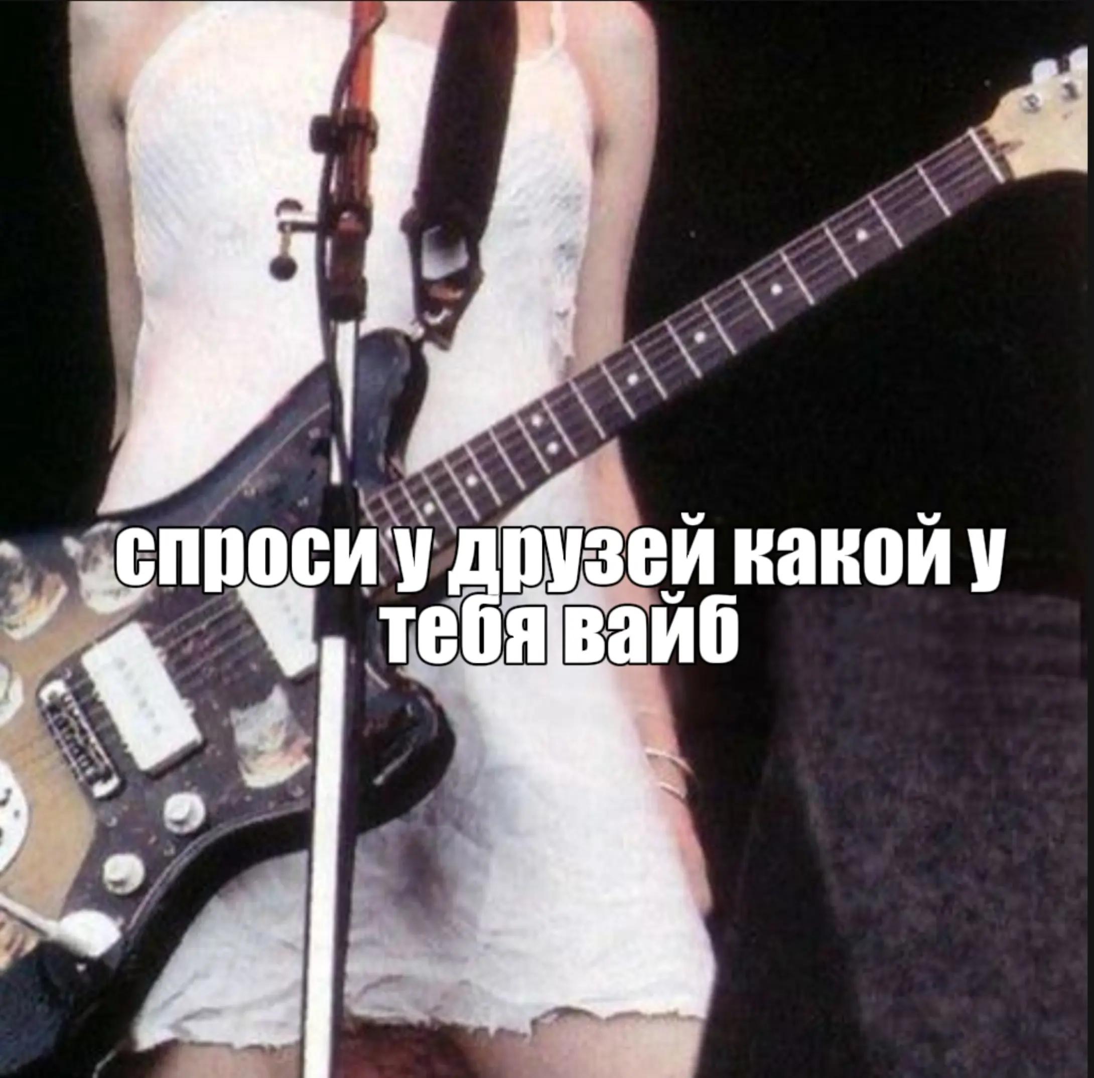 @однажды ты