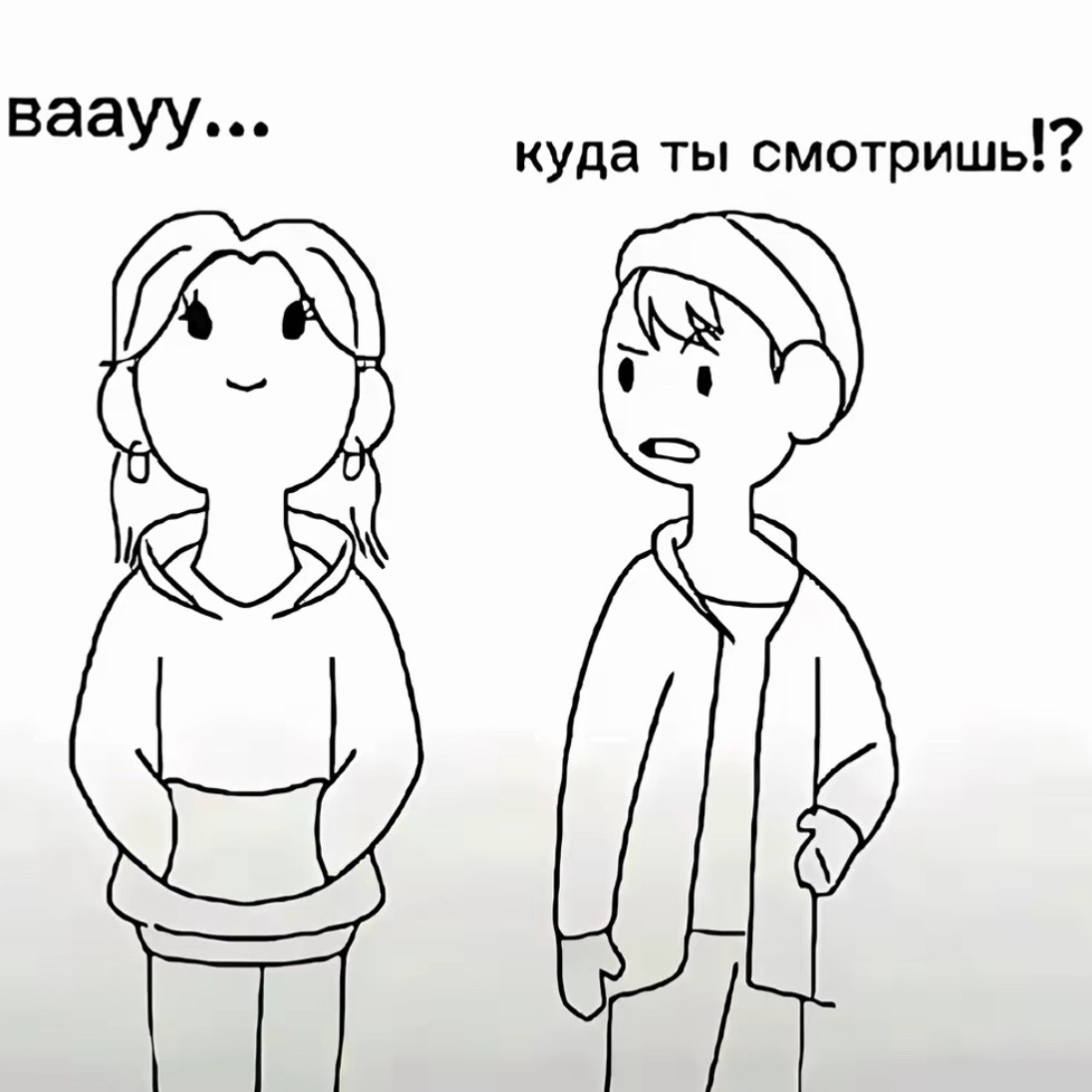 @Neanry