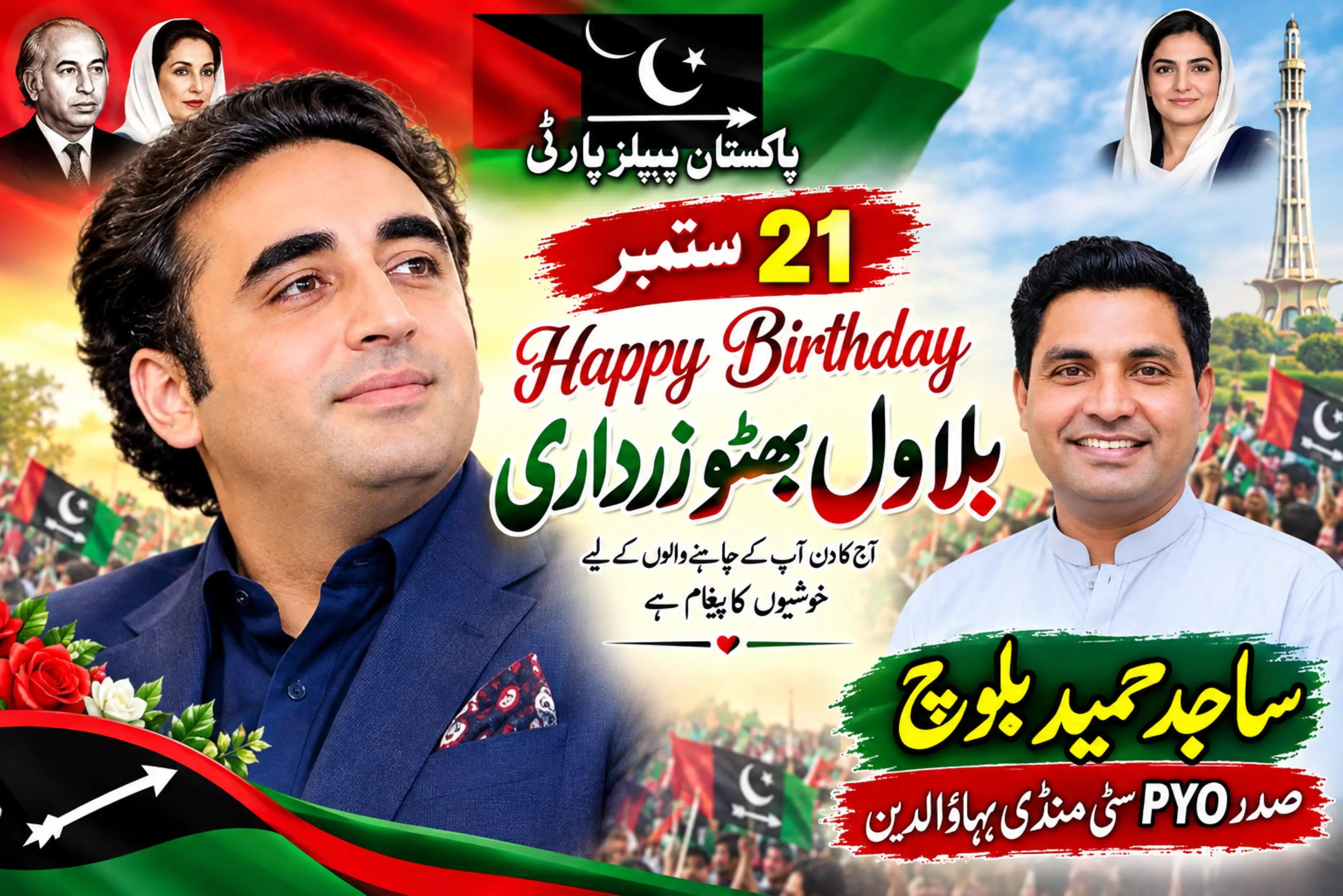 @sajidbaloch263