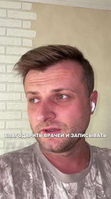 @Тёма Добрый