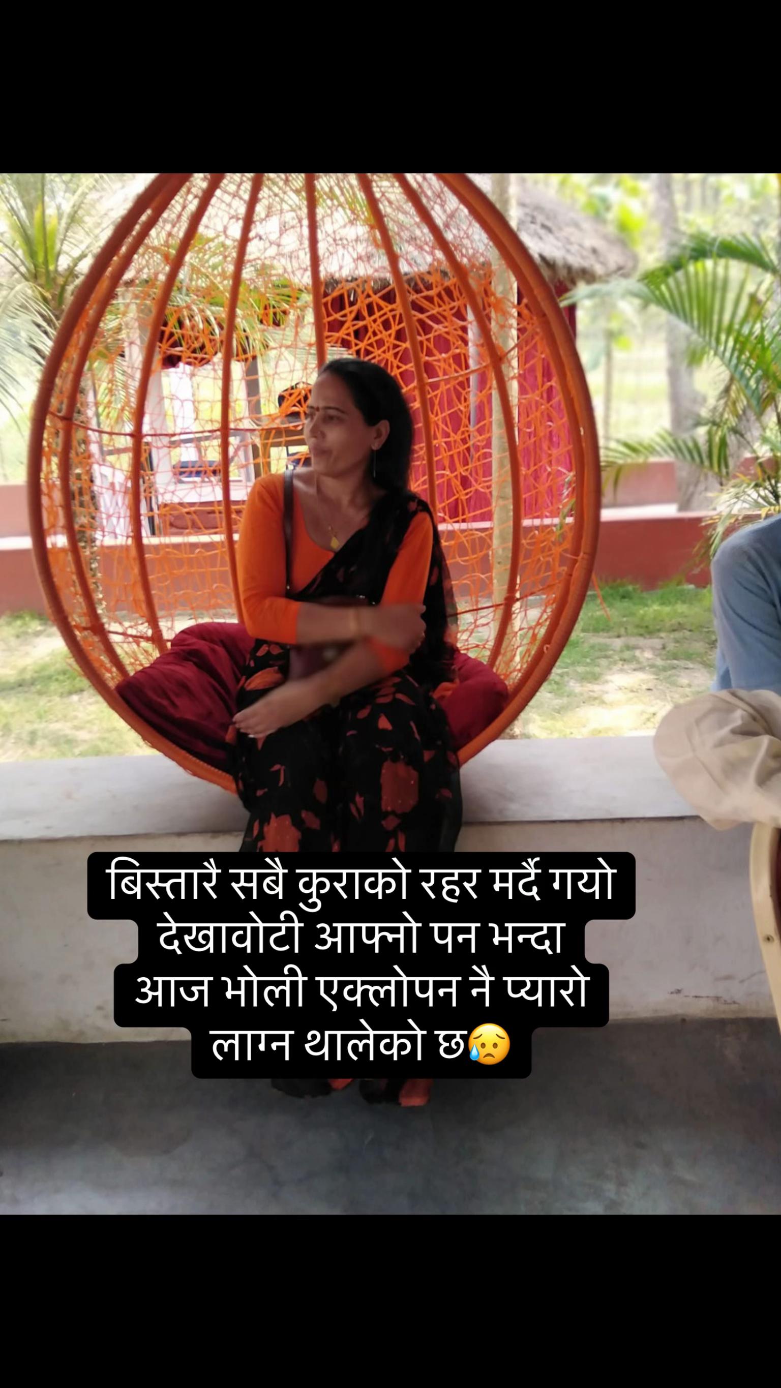 @🙏🏻आमा❤️छोरी❤️🙏🏻
