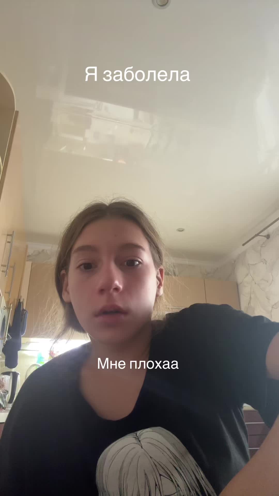 @Пшонко хайп