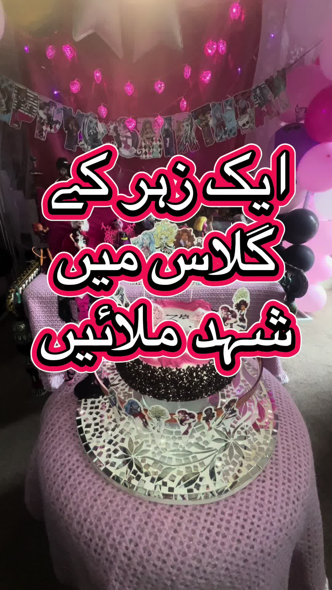 @֎✵𝕦𝕟𝕚ℚ𝕦𝕖۞𝔸𝕥𝕥𝕚✵֎