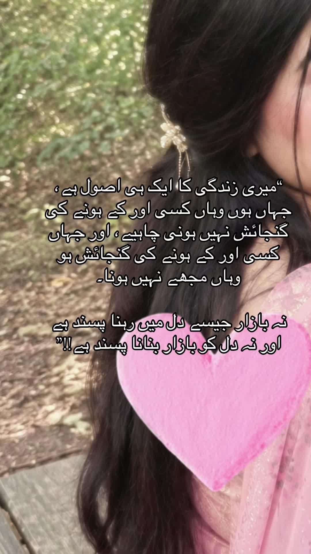 @_aqsahamid0407
