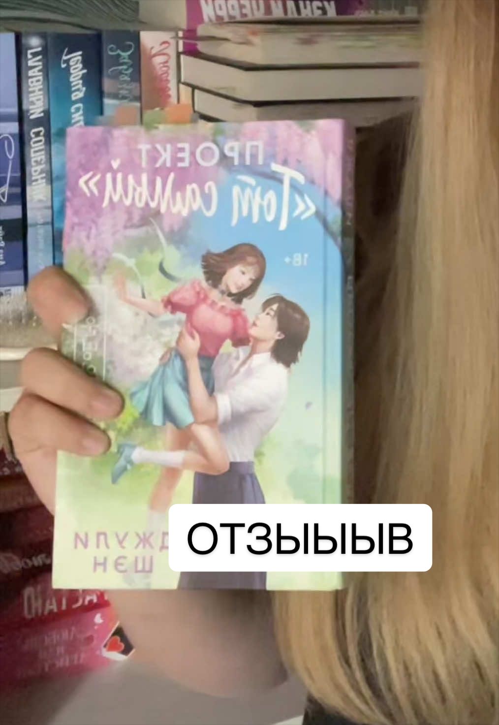 @тгк: Среди страниц🎧📚