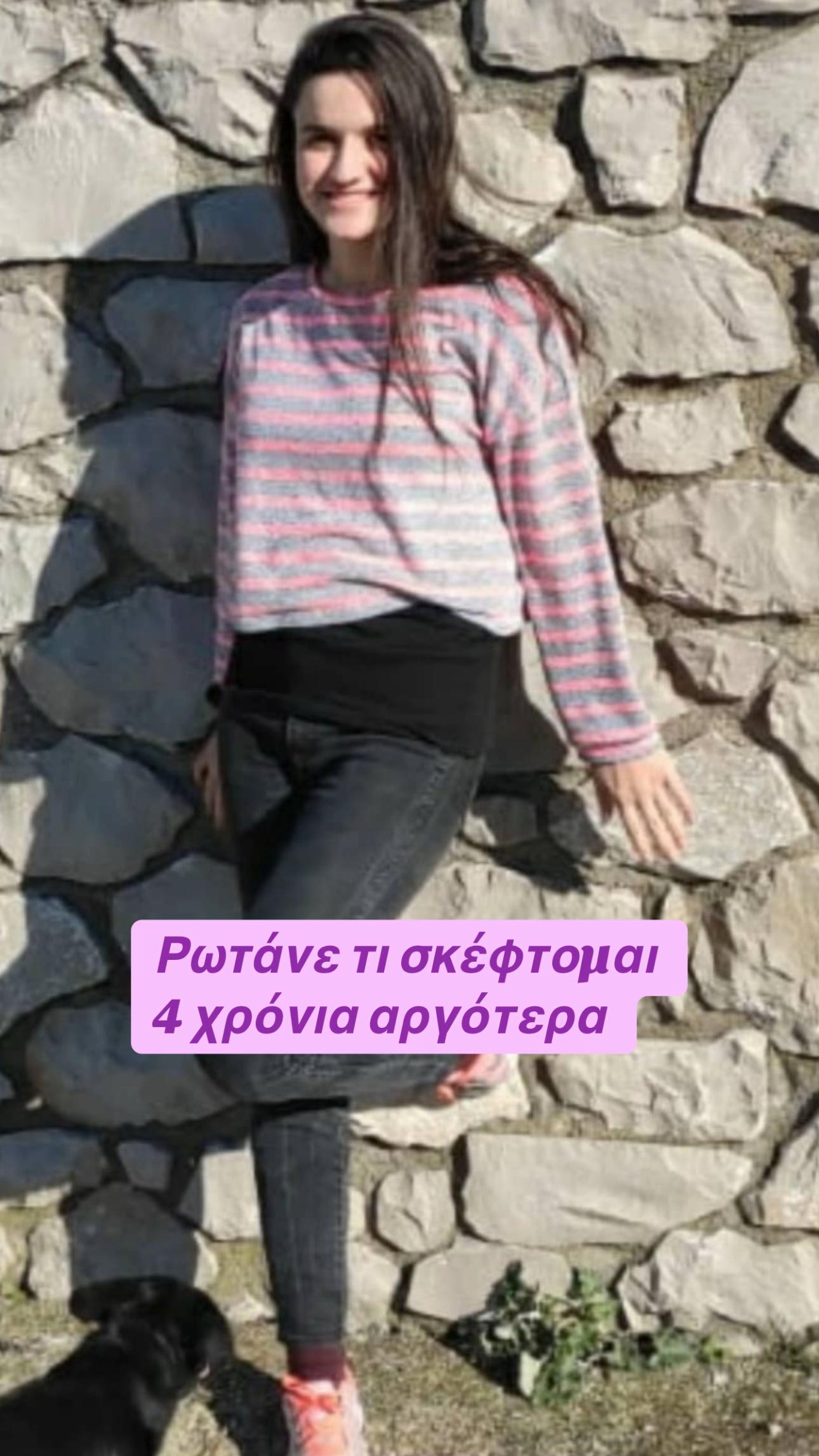 @Mira UGC