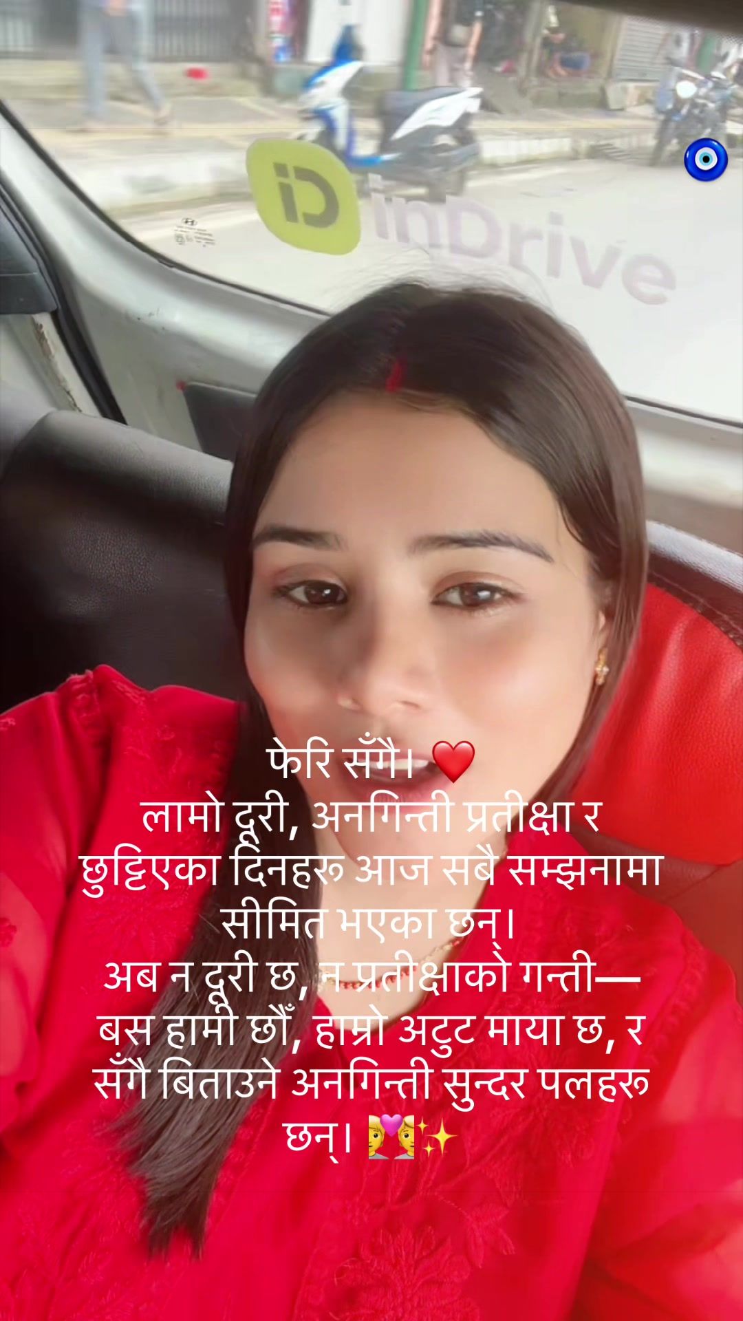 @Ashmita dulal