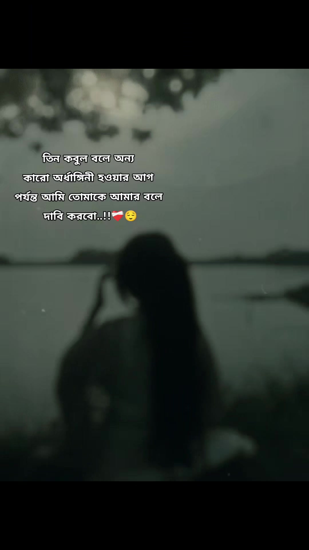 @˗ˏˋ [ MUNTAHA ] ࿐ྂ