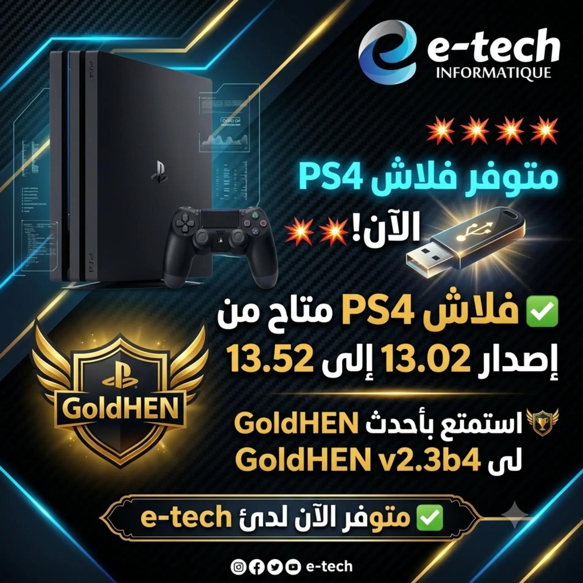 @E-Tech Informatique
