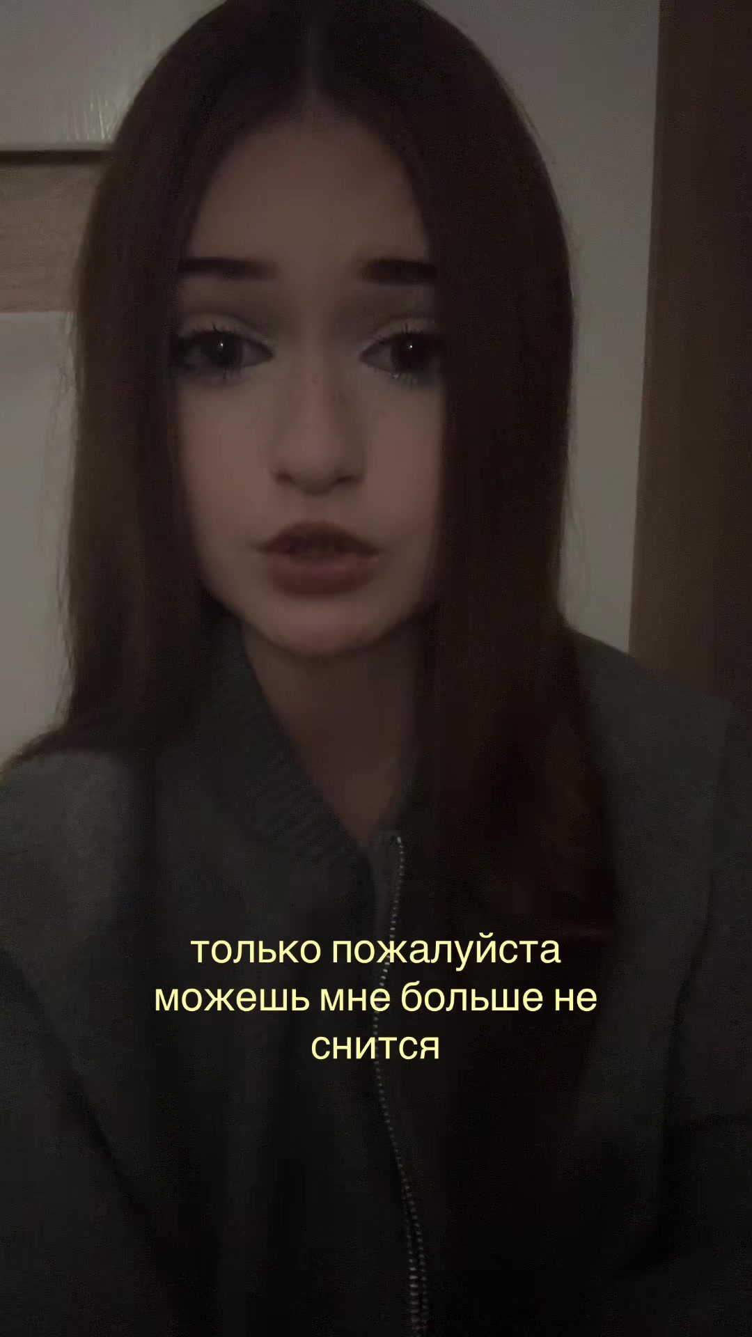 @эвелюша
