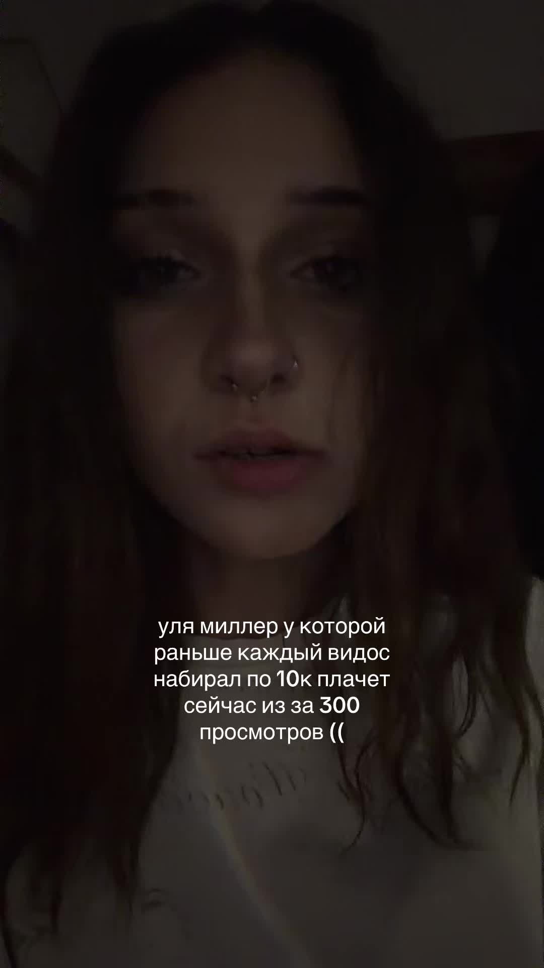 @уля миллер
