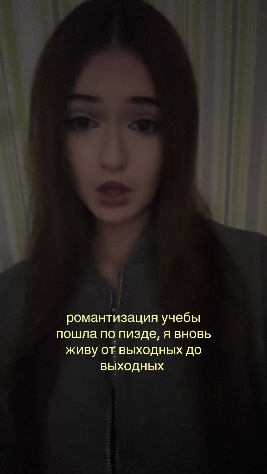 @эвелюша