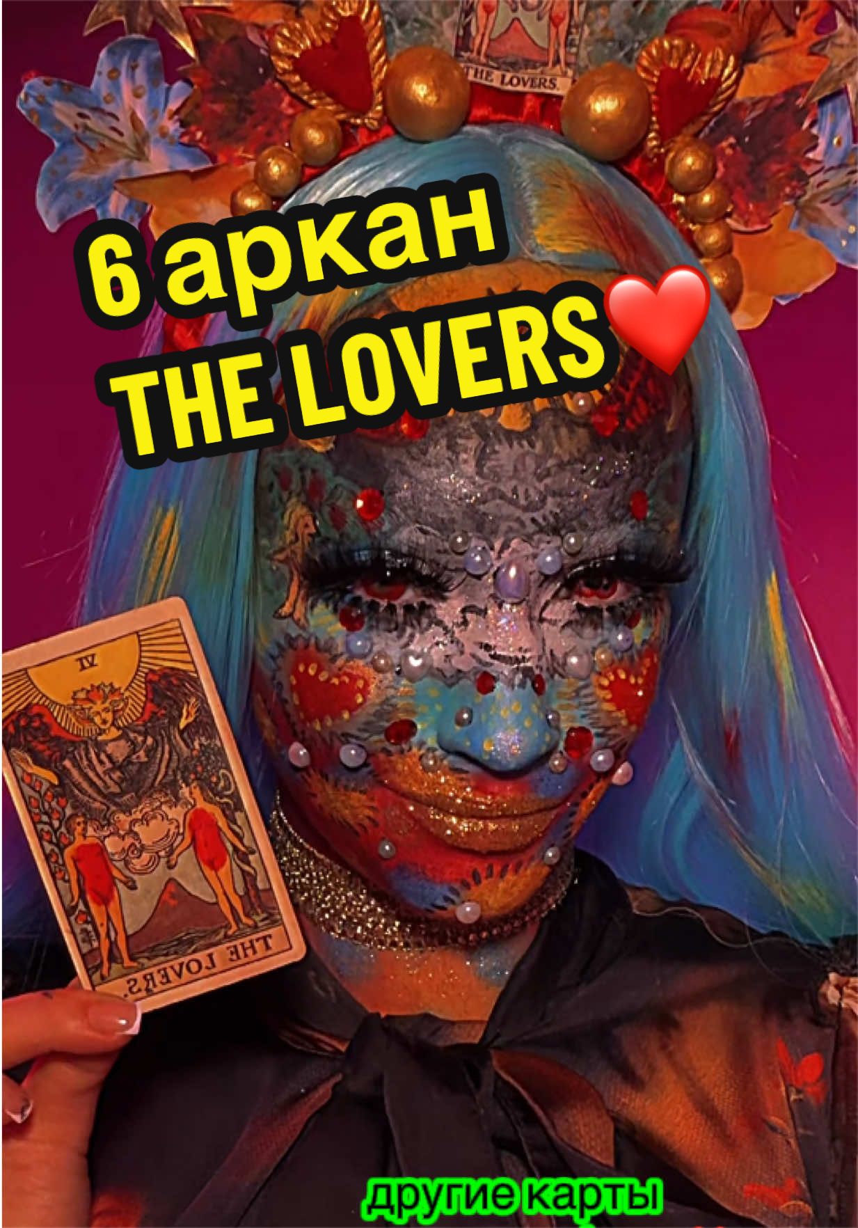 @𝑚𝑎𝑟𝑟𝑖𝑏𝑒𝑏