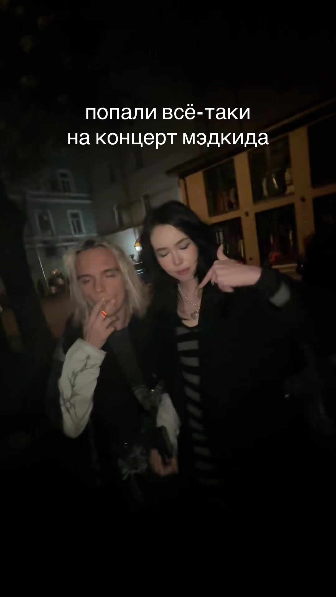 @ТГК: realkarinashpak
