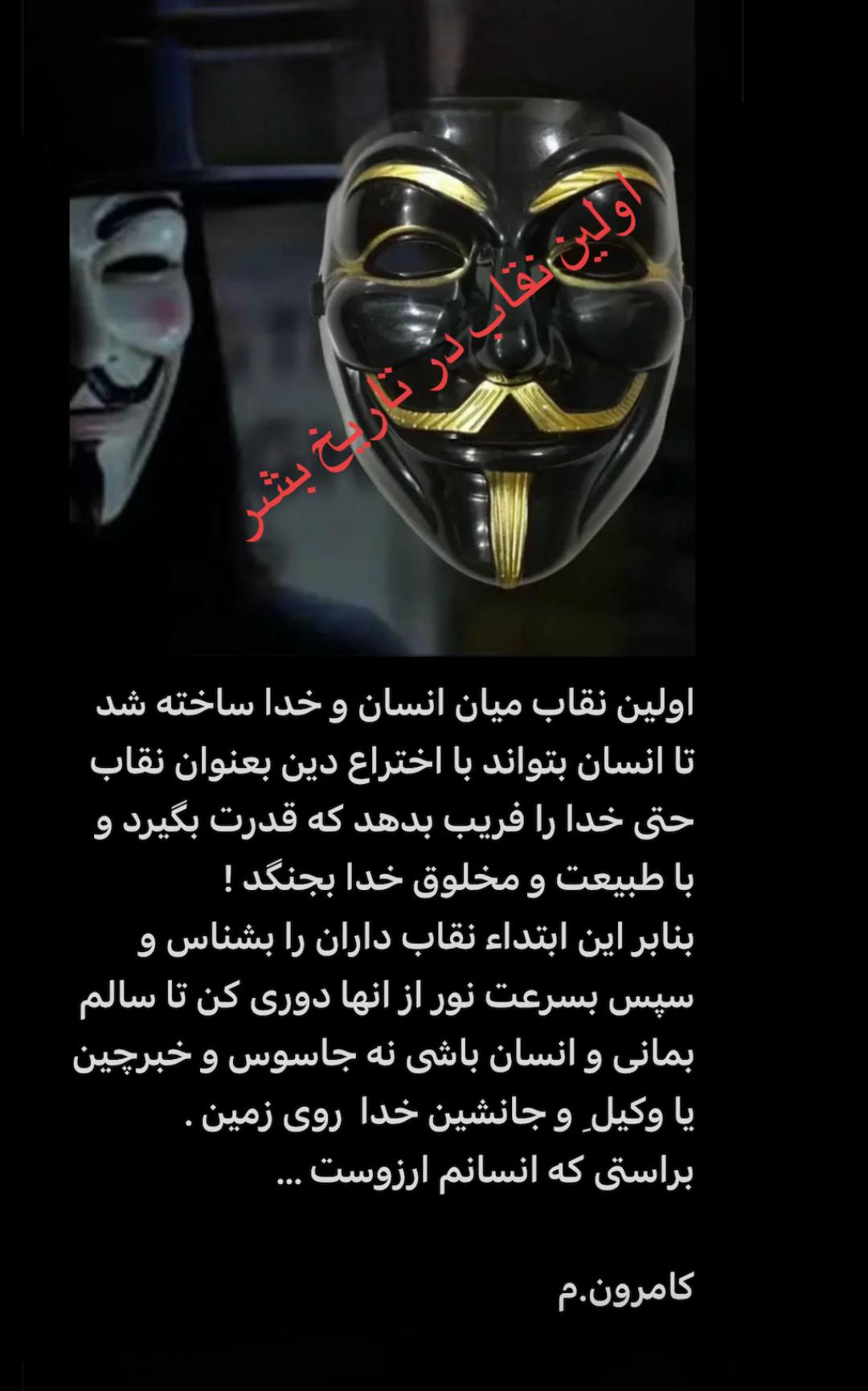 @Kameron.Solo