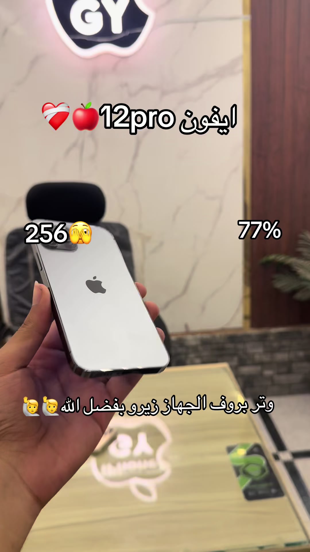 @عبعب🍎