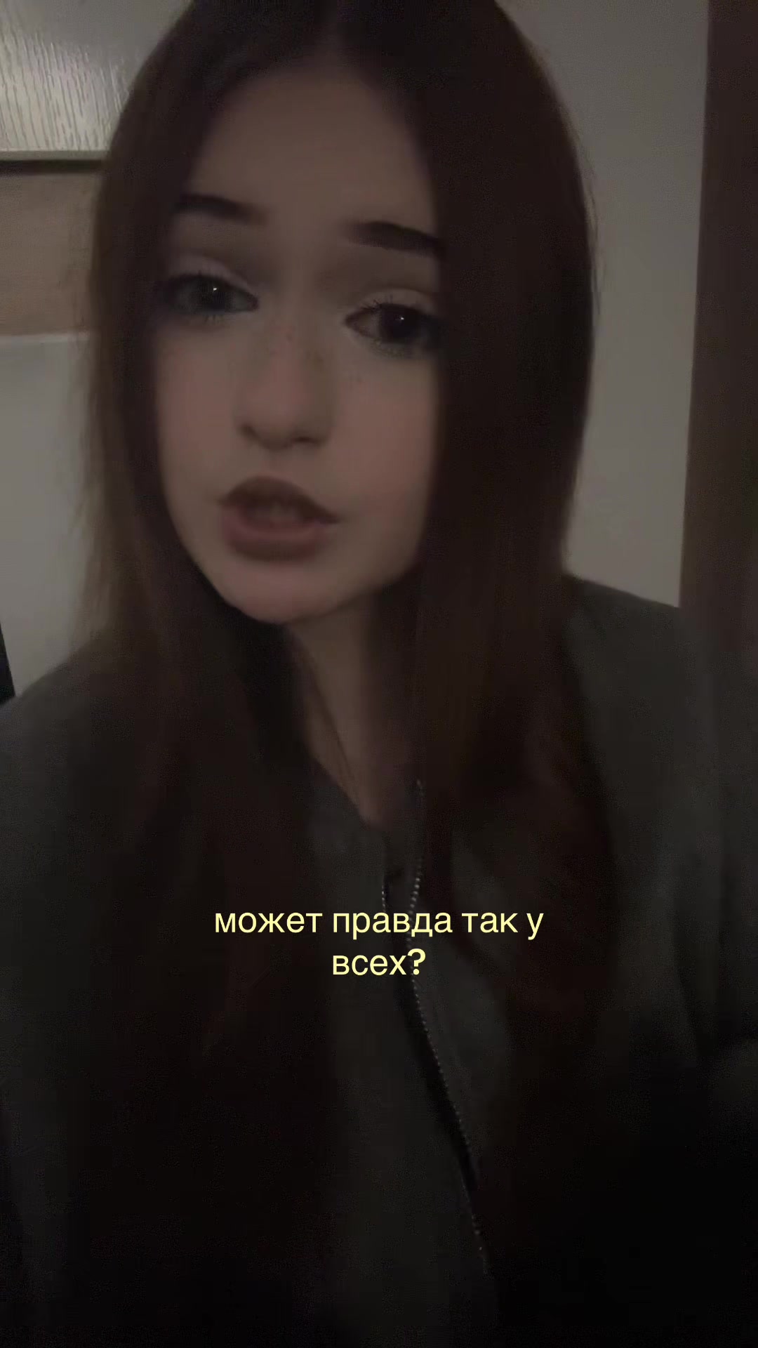 @эвелюша