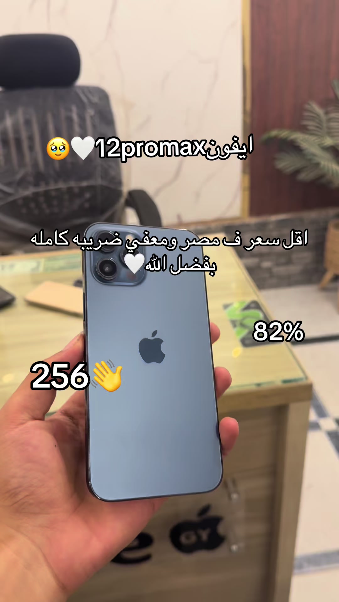 @عبعب🍎