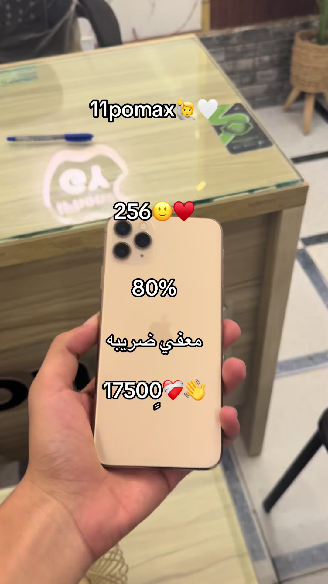 @عبعب🍎