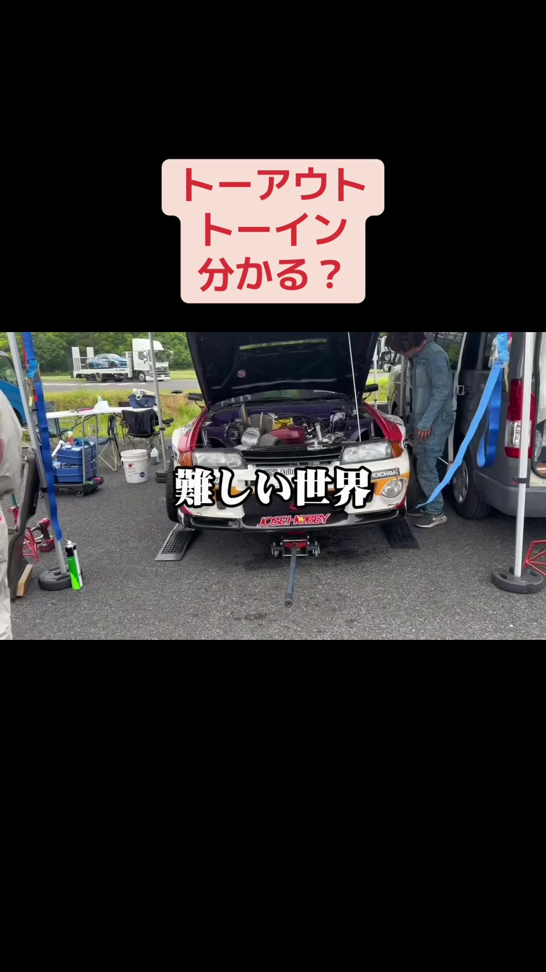@MSG_改造車買取