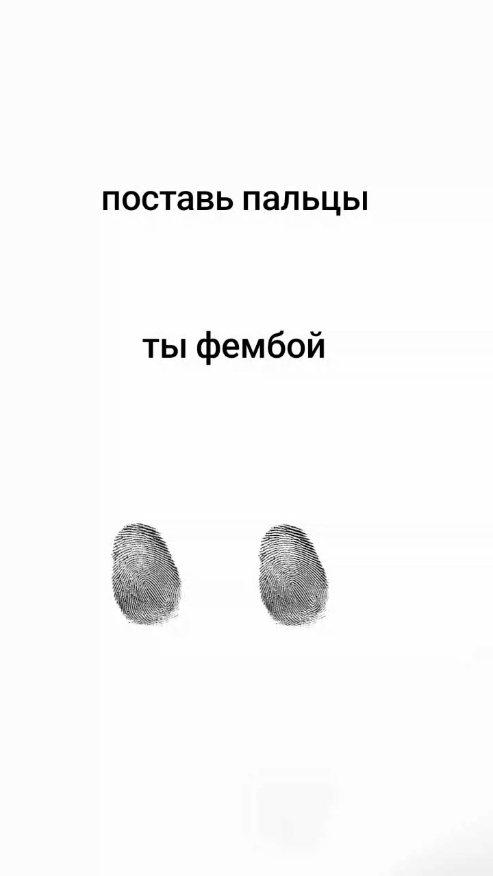 @🌸🩷Фемяу🌸🩷