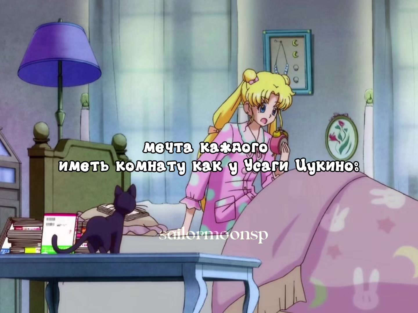 @мафин