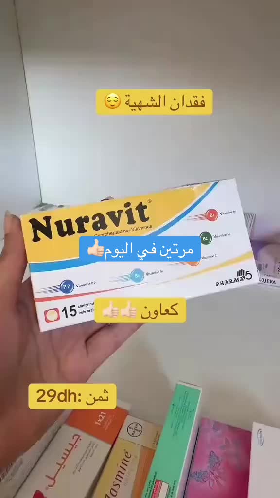 @Pharmacie Mouine