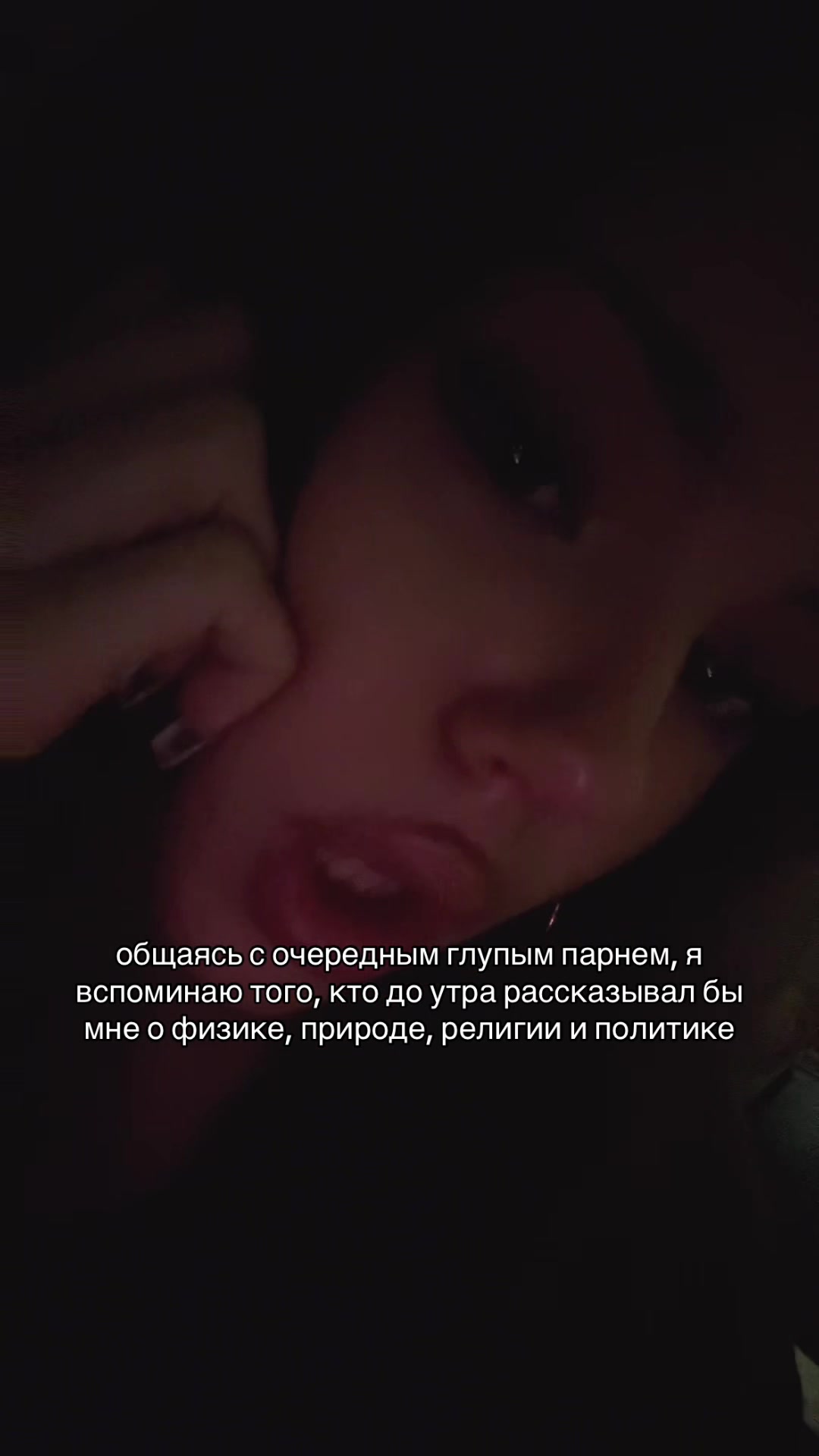 @тгк: dark princess