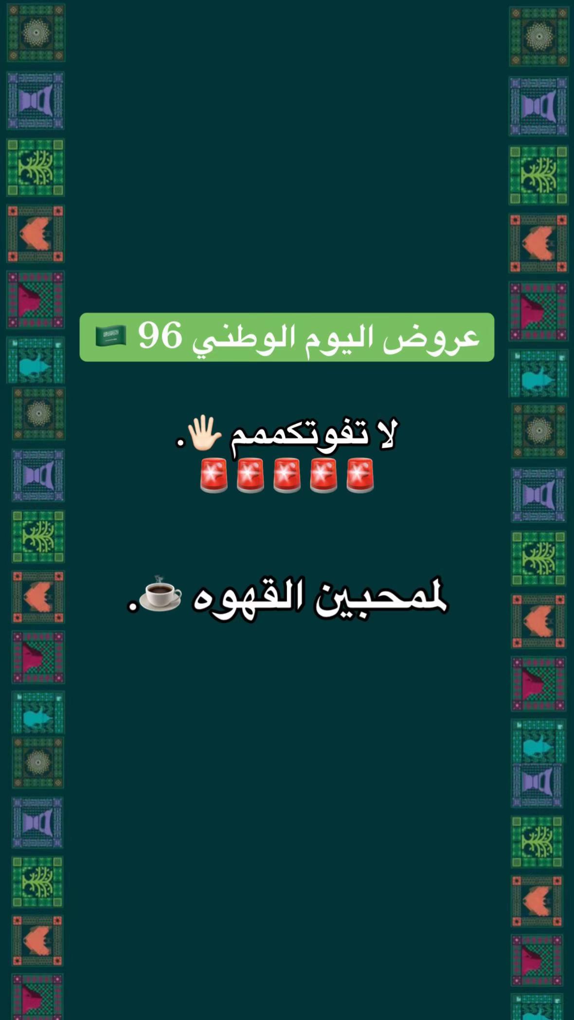 @Yalla mashina | يلا مشينا