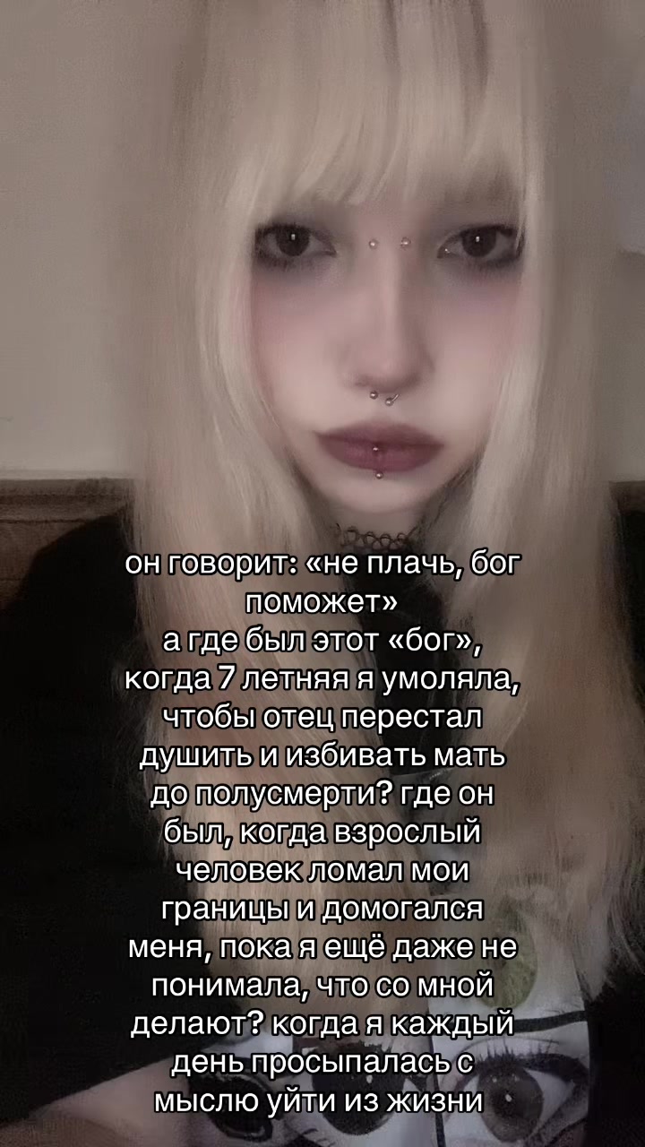 @санчес