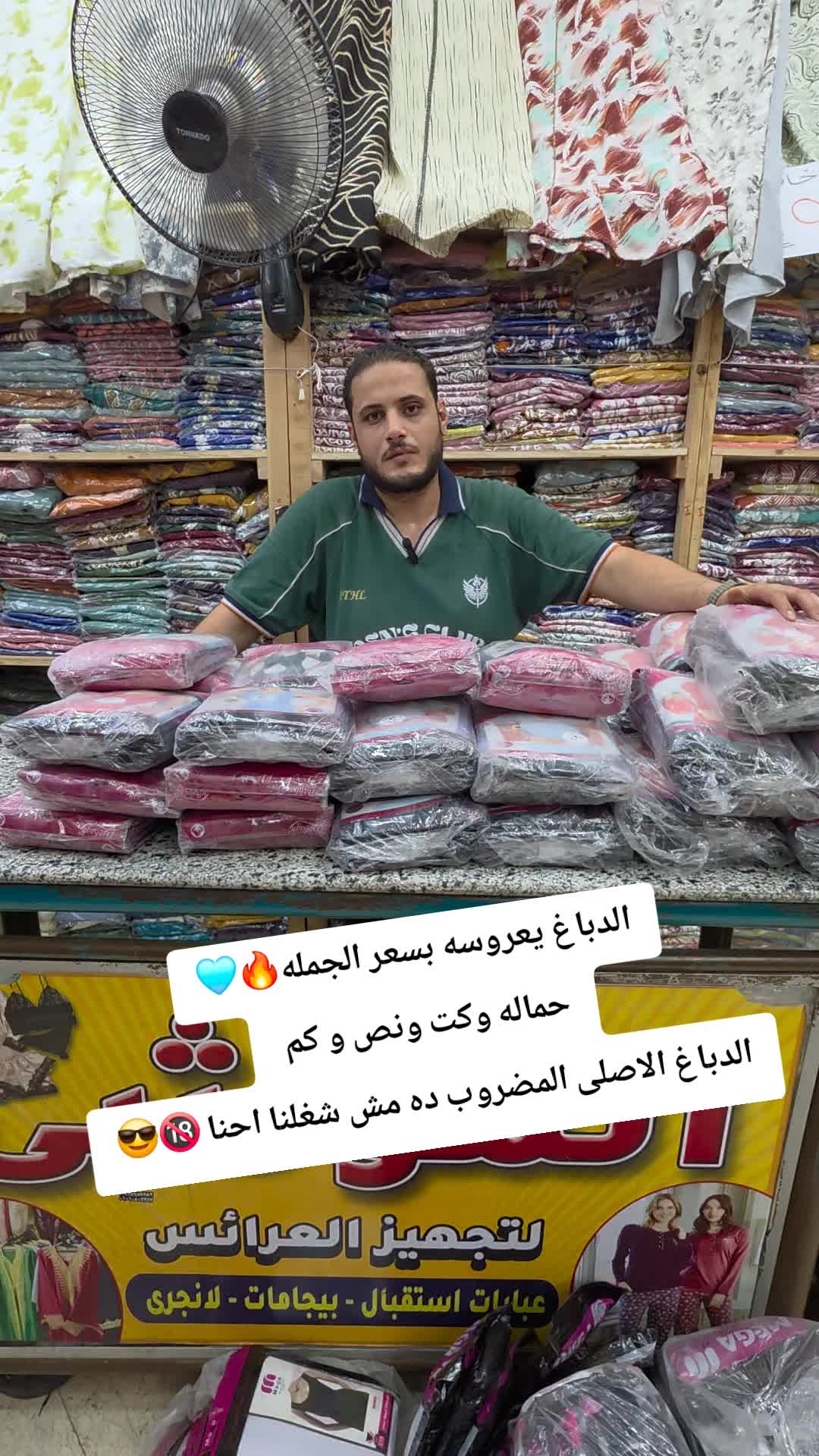 @Kareem Reda