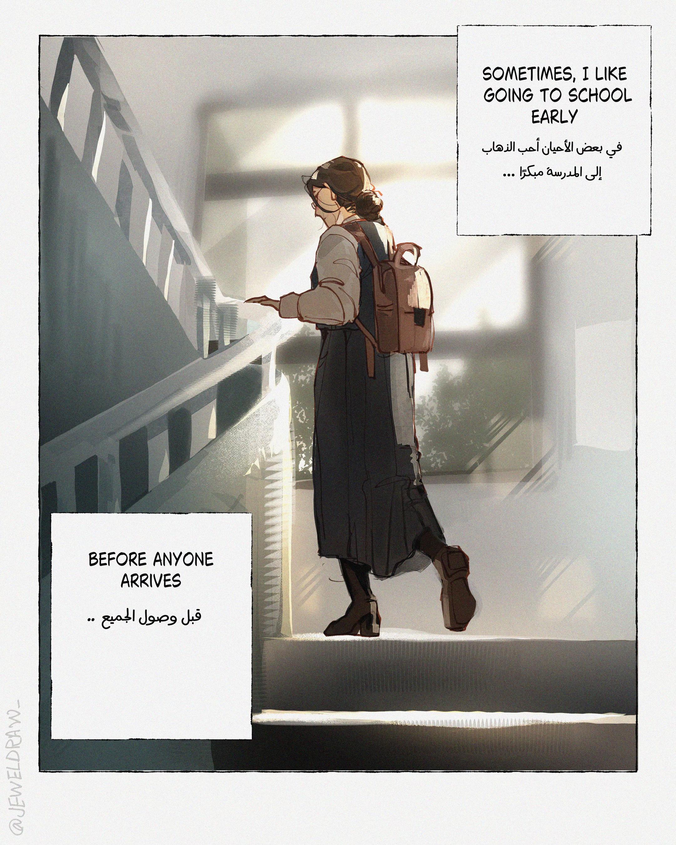 @جويل ᴊᴇᴡᴇʟ